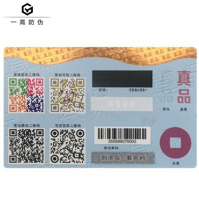 China Security OIV anti-counterfeit full sticker printing security ink printing label voice security sticker for sale