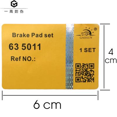 China Ribbon Anti-Counterfeit Matte Hologram Hot Stamping Sticker With QR Code Variable Sticker Printable Paper Roll for sale