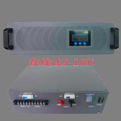 China 6KVA Online Inverter Power Supply Double Conversion Online 48vdc 230vac Inverter Module for sale