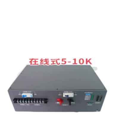 China Double Conversion Keruiat Online Inverter Power Supply 48vdc 230vac 6KVA Inverter Module for sale