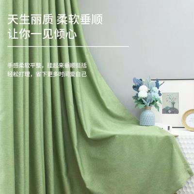 China Factory Supply Anti-UV Soft Velvet Grommet Ready Made Window Curtains for sale