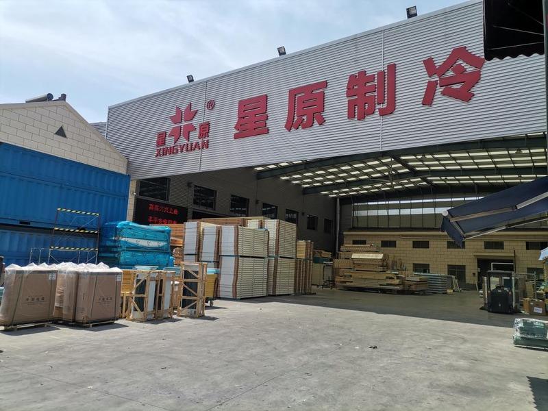 Verified China supplier - Changzhou New Star Refrigeration Co., Ltd.