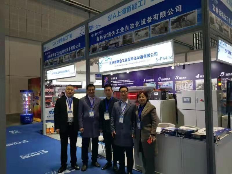 Fornecedor verificado da China - Chengdu Ruihe Industrial Automation Equipment Co., Ltd.