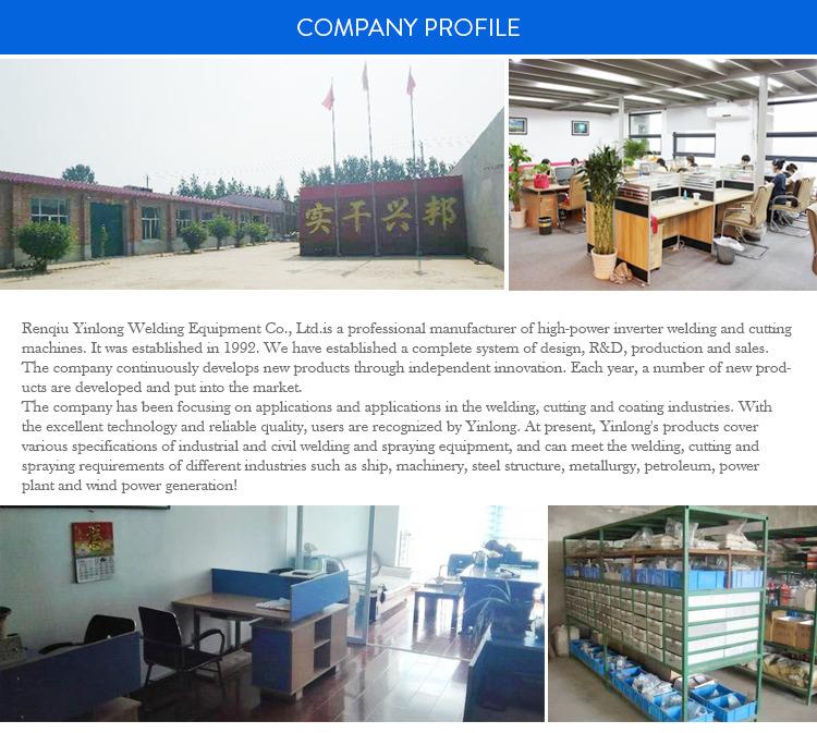 Verified China supplier - Renqiu Yinlong Welding Equipment Co., Ltd.