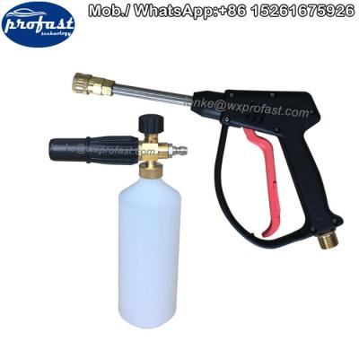 China Car Wash Water High Pressure Spray Water Pump For Under Car Wash Jet Wash Guns for sale