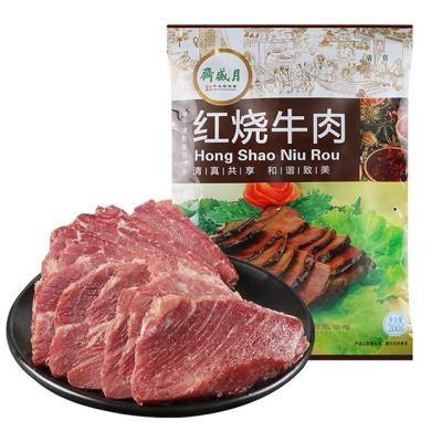 China Natural Fat Cooked Beef and Braised Beef Snacks and Halal Grass Fed Beef for sale