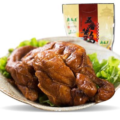 China 550g Normal Wholesale Spicy Chicken Meat Snacks Chicken Food Healthy Halal Snack for sale