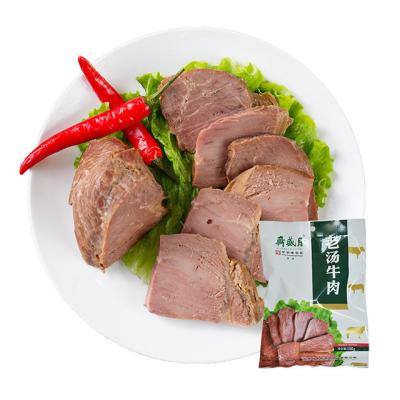 China Natural Wholesale Cooked Beef and Halal Old Beef and Grass Fed Beeff Soup Snacks for sale