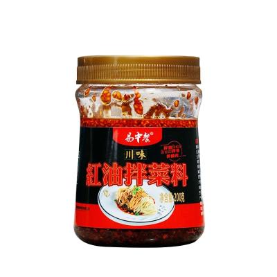 China Wholesale High Quality Easy Cooking Spicy Oil Of Glass Bottle Natural Red Chilli Peppers for sale