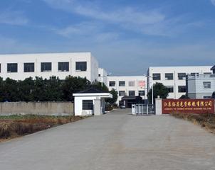 Geverifieerde leverancier in China: - Jiangsu Yuchang Optical Glasses Co., Ltd.