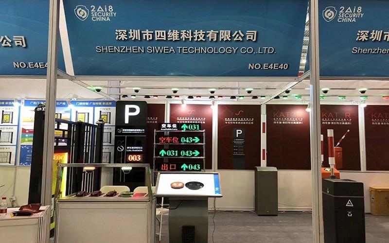 Επαληθευμένος προμηθευτής Κίνας - Shenzhen Siwea Technology Co.,Ltd