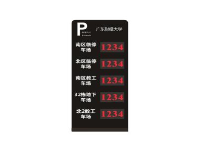 China Large Viewing Angle Parking Display System With Good Luminous Consistency for sale