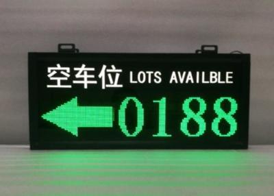 China 4800Mps LED Electronic Parking Signs For Parking Guidance System for sale