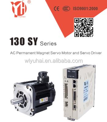 China 22Bit Japan NIKON Absolute Encoder AC Servo Motor And Servo Driver SG-AS15A for sale