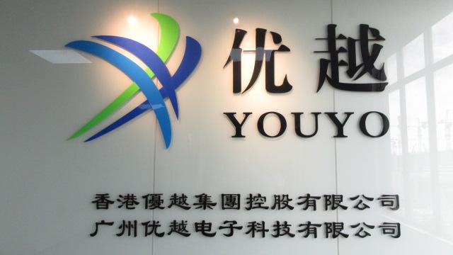 Verified China supplier - Guangzhou Youyo Electronics Technology Co., Ltd.