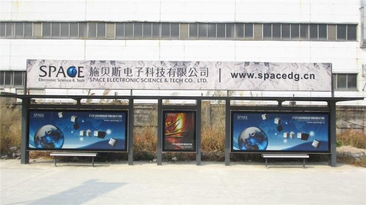 Verified China supplier - Dongguan Space Electronic Science & Tech Co., Ltd.