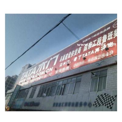 China Outdoor Advertising Tri Vision Large Size Billboard Outdoor Advertising for sale