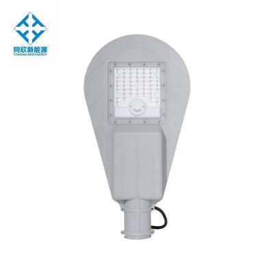 China Professional Street Lights ROAD Prices With Camera Solar Sensor Wall Light for sale