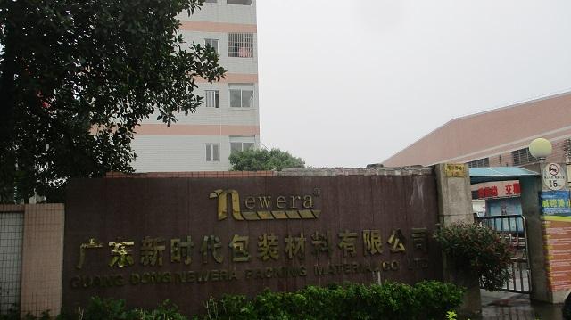 Verified China supplier - GuangDong Newera Packing Material Co., Ltd