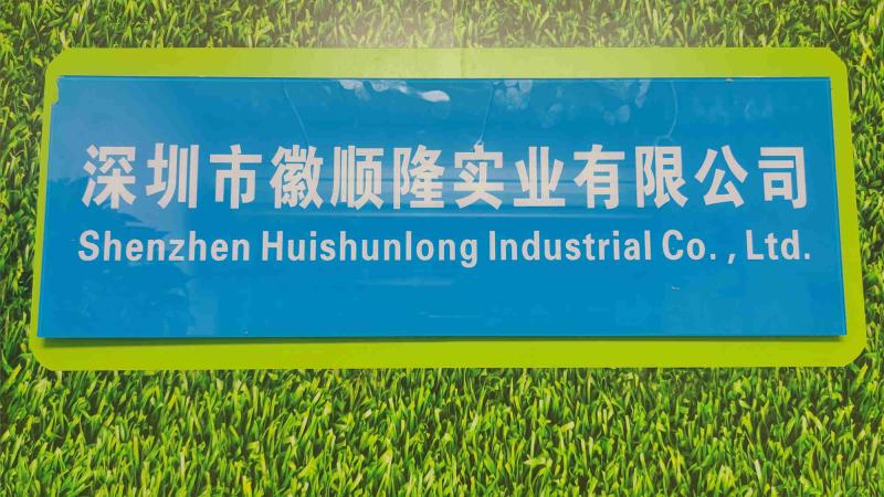 Verified China supplier - Shenzhen Huishunlong Industrial Co., Ltd.