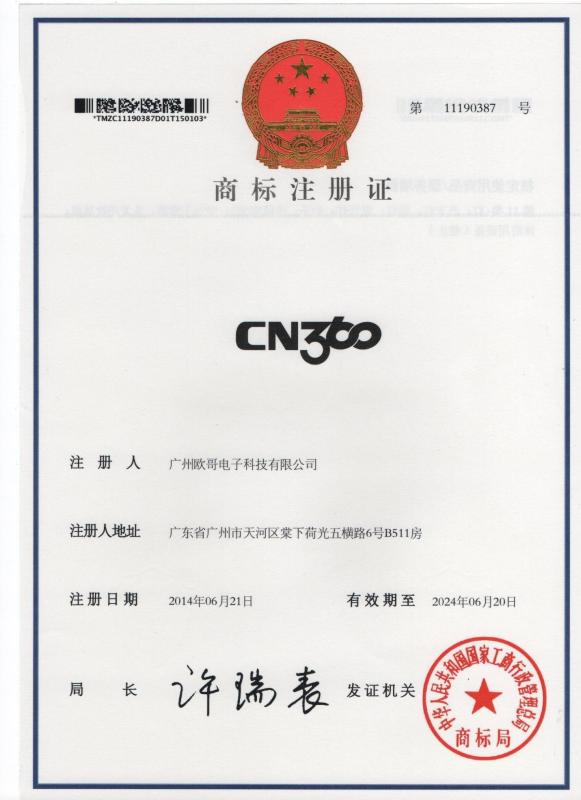 CN360 - 360 INTERNATIONAL GROUP LTD