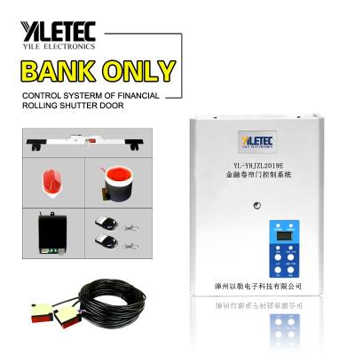 China Rolling Motor Reserved for Modern High Quality Door Controller DC UPS Bank Shutter Controller Rolling Door Bank for sale