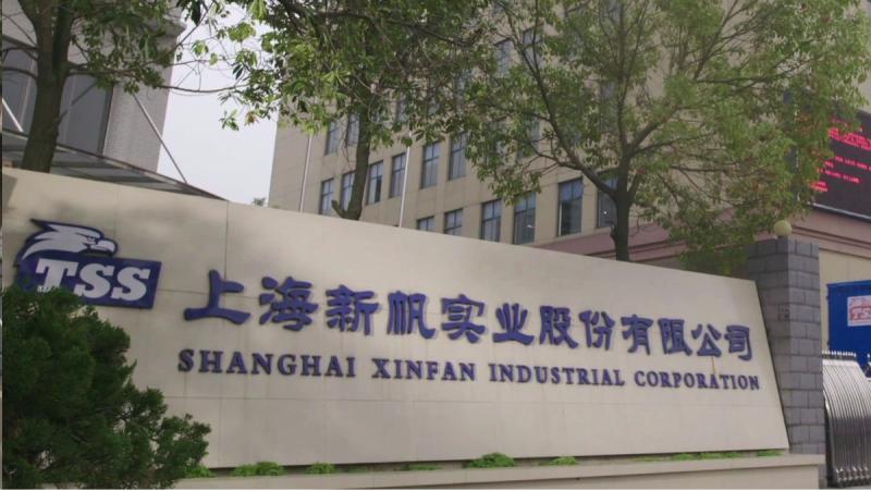 Verified China supplier - Shanghai Xinfan Industrial Corporation