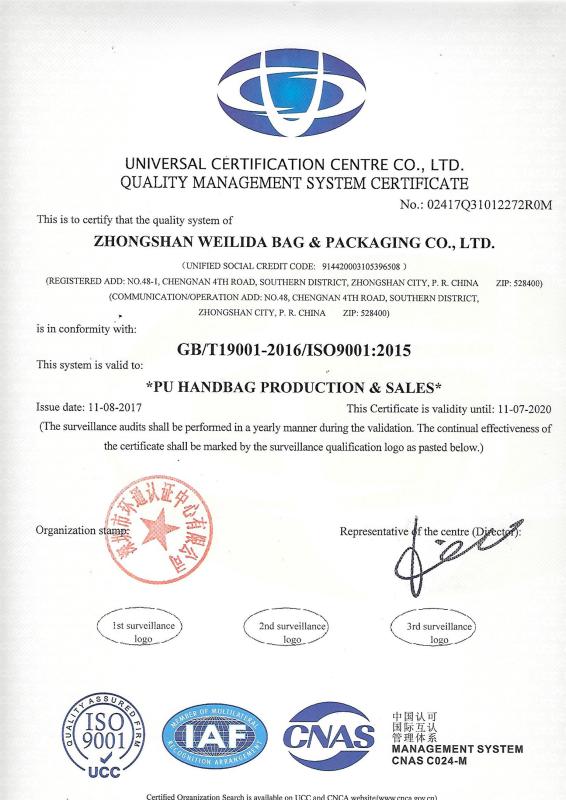 ISO14001 - Zhongshan Weilida Bag & Packaging Co., Ltd.