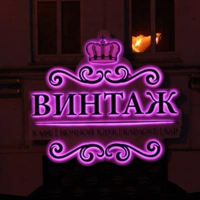 China Custom Buildings 3d Channel Letter Exterior Led Small Led Electronic Signs Letters Bathroom Signs Exterior Trimcap Face Lit Letter for sale