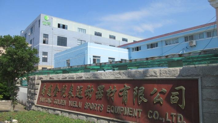 Verified China supplier - Nantong Golden Yuelai Gym Equipment Co., Ltd.