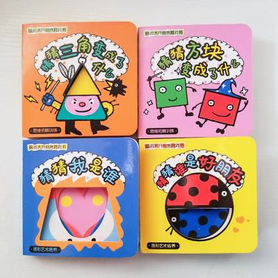 China Education China Children's Books Custom Printing Story Books With Foams Hardcover for sale