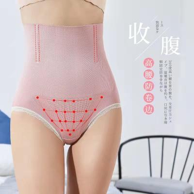 China High Waist Breathable Postpartum Belly Pants Honeycomb Seamless Hot Palace Body Lift Slim Hip Corset Plus Size for sale