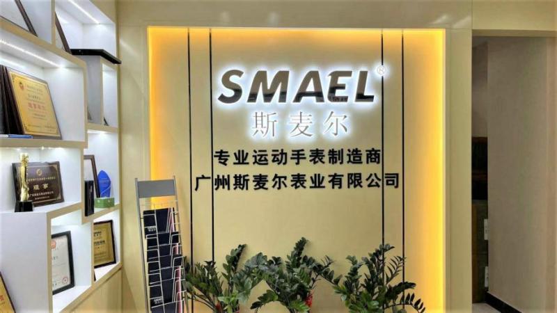 Verified China supplier - Guangzhou SMAEL Watch Co., Ltd.