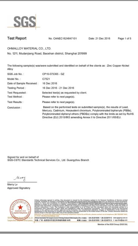 C7521 SGS - Ohmalloy Material Co.,Ltd