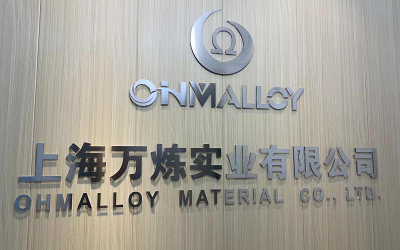 Verifizierter China-Lieferant - Ohmalloy Material Co.,Ltd