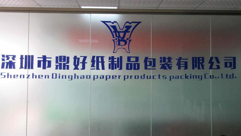 Verified China supplier - Shenzhen Dinghao Paper Product Packaging Corp. Ltd.