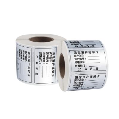 China China Wholesale Waterproof Ribbon PET Label 70x50mm Matte Barcode Sticker Roll 1