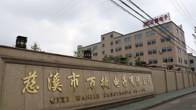 Verified China supplier - Cixi Wanjie Electronic Co., Ltd.