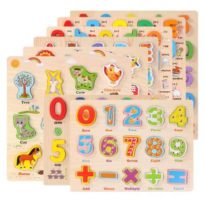 China Cartoon Toy Printed Pattern Jigsaw Puzzle Children Educational Wooden Alphabet Puzzle for sale