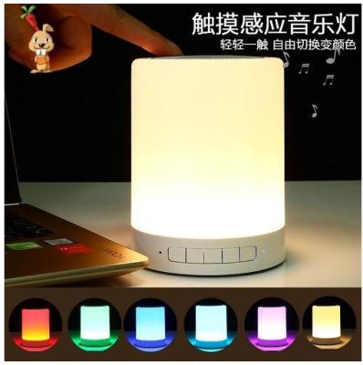 China Modern Custom Outdoor HIGH FIDELITY Colorful Color Touch Speaker Tapping Speaker QY Night Light Changing Speaker for sale