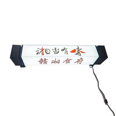 China Any Activity Locations Rotary Advertising Rotating Light Box Led Scroll Acrylic Signage Sign Board for sale