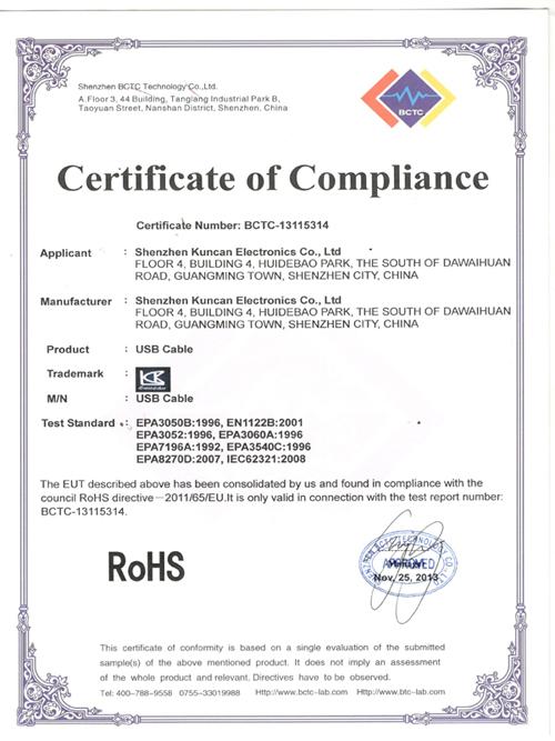 RoHS - Shenzhen Kuncan Electronics Co., Ltd.