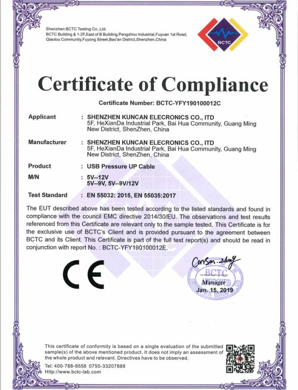 CE - Shenzhen Kuncan Electronics Co., Ltd.