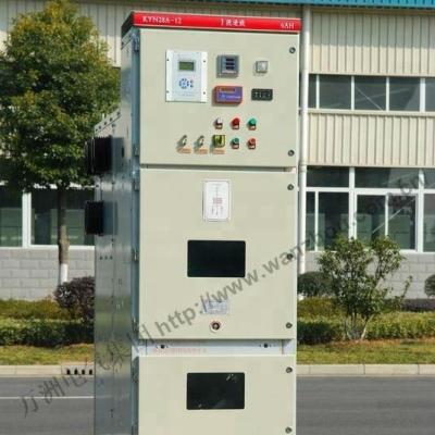 China high quality armored ac armored removable metal cabinet /electrical cabinet /electrical control panel kyn28 for sale