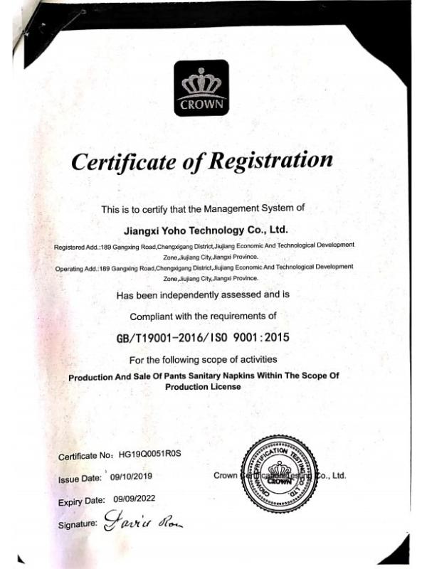 ISO9001 - Jiangxi Yoho Technology Co., Ltd.