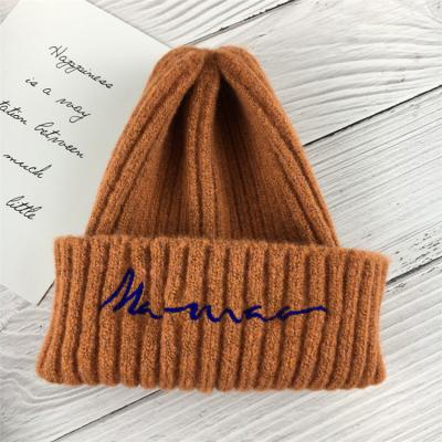 China men beanie hat anti-saliva protective custom logo winter beanies cap Embroidered Bennie Beni Beanie Hat for sale