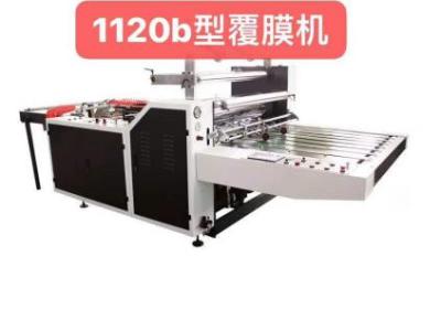 China Automatische voorlaagmachine voor het lamineren van papier met film 12 kW PCL-1220B Te koop