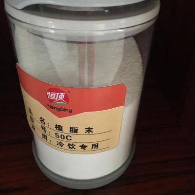 China Smooth Vegetable Coarse Cereal Powder for sale