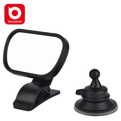 China Detachable Baby Car Mirror Classic Baby Car Rear View Mirror Small Rear Seat Baby Mirror for sale