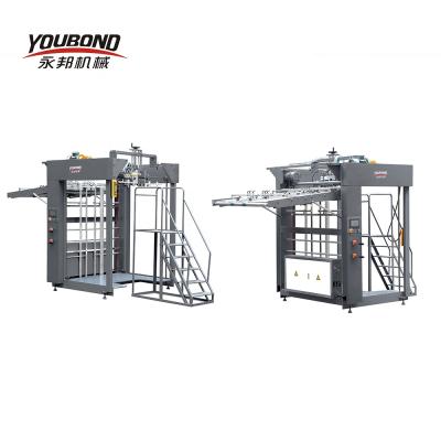 China Youbond automatic paper feeding machine high speed automatic paper feeding machine for sale